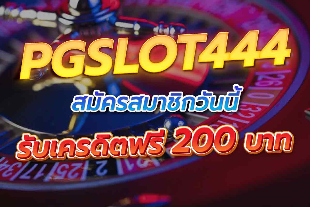 สล็อต